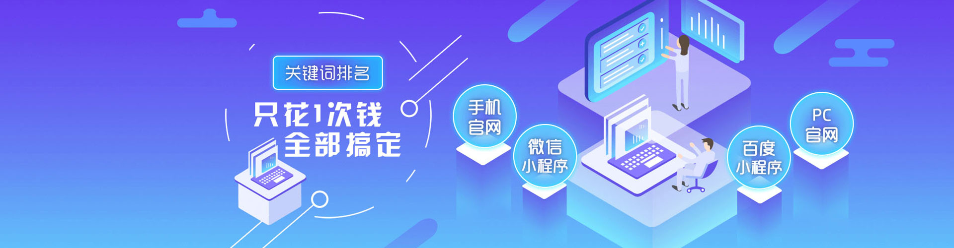 治多百度推广返点