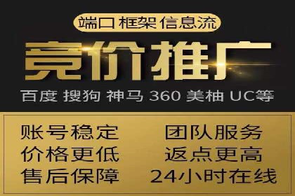 托管SEM竞价策略：行业领先企业的秘密武器