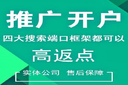 百度SEM竞价案例：如何提高广告质量分？