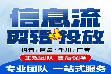信息流广告在抖音的实战案例分享