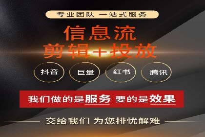 SEM竞价专员如何提升广告转化率