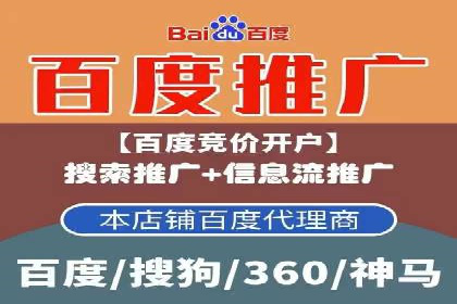 竞价推广代运营服务，如何实现流量转化？